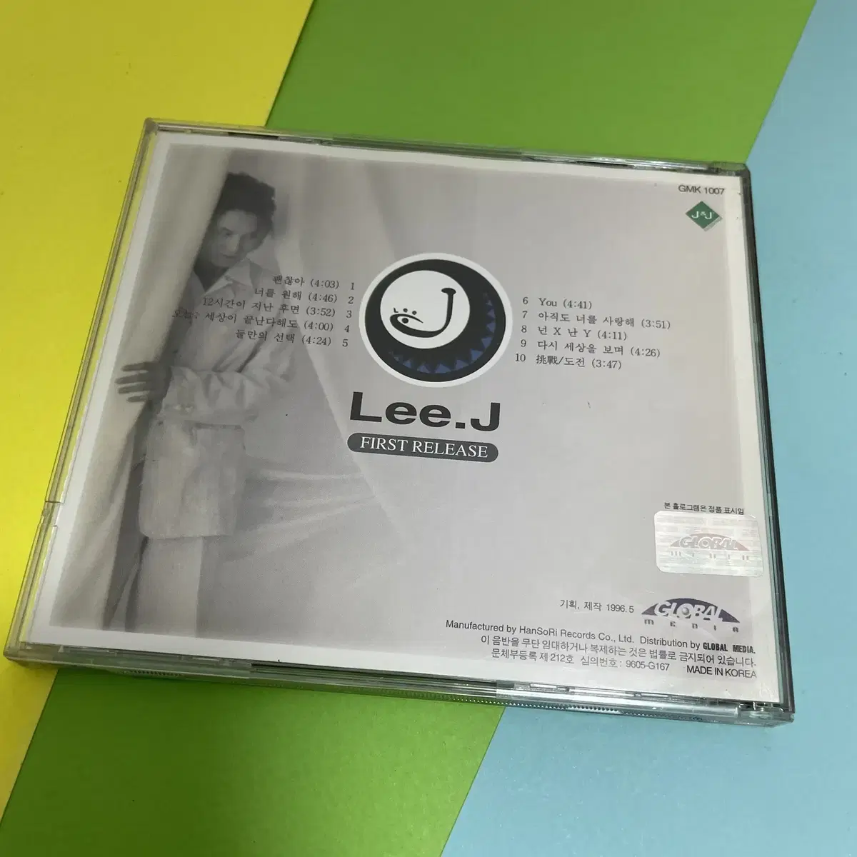 [중고음반/CD] 리제이 Lee.J 1집 First Release