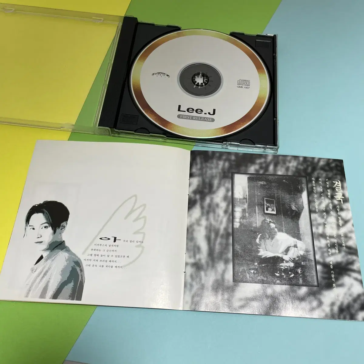 [중고음반/CD] 리제이 Lee.J 1집 First Release