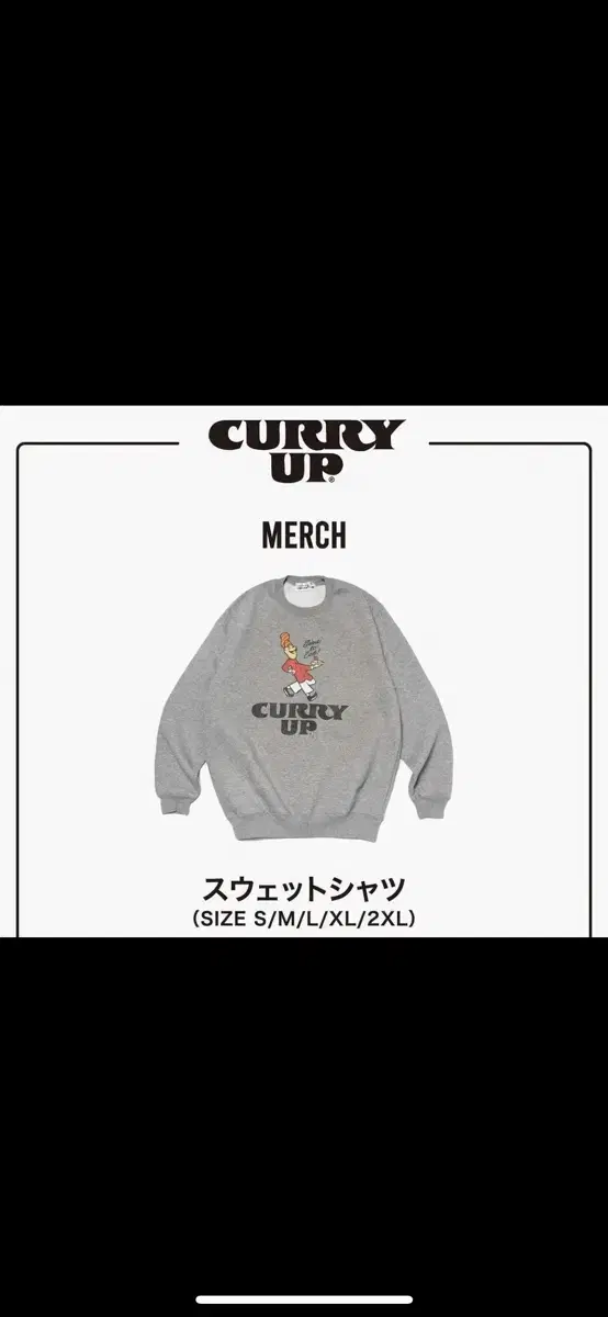 Nigo Curryup Man to Man Human Made