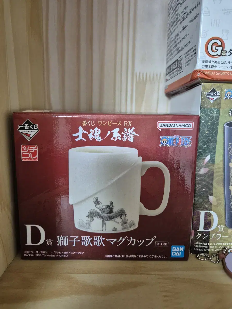 Unused) First Lottery ONEPIECE Sahon's Genealogy D prize mug for sale.