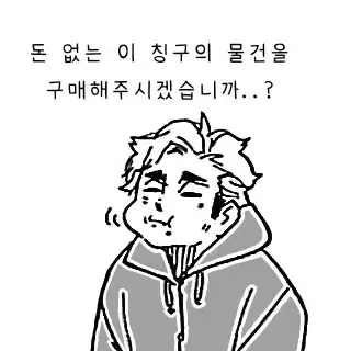 배너 잭팟 앨범 풀구성