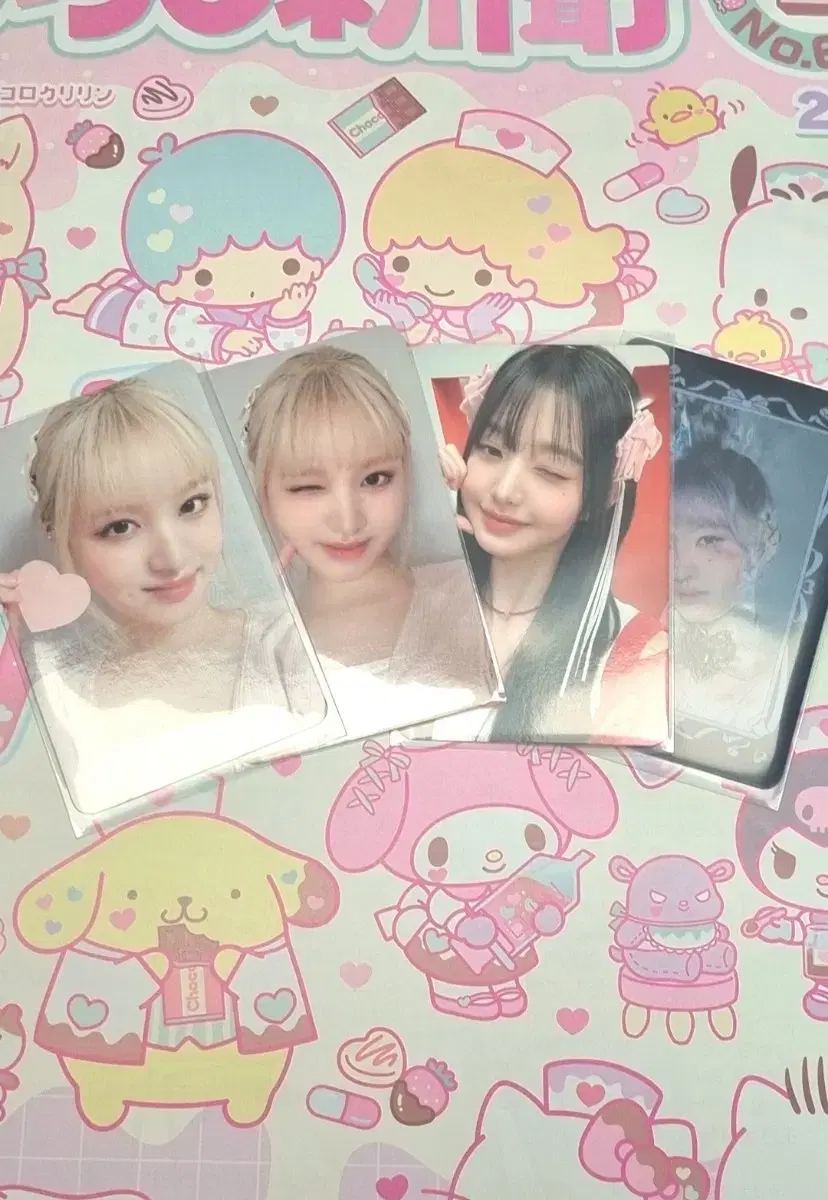 ive liz wonyoung season's greetings ethanway ktown4u lenticular yujin raygaeul leeseo photocard