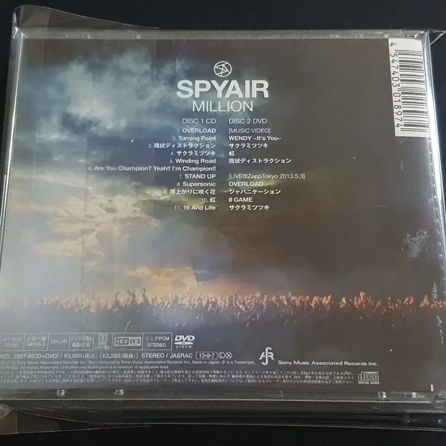 SPYAIR 스파이에어 3집 앨범 MILLION (CD+DVD) 한정반