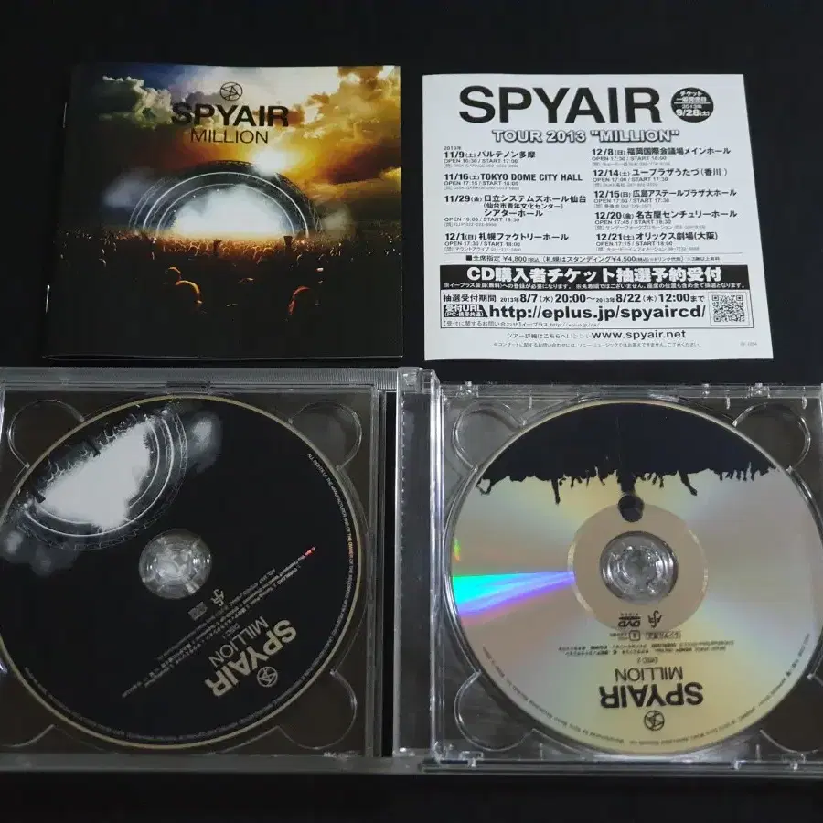 SPYAIR 스파이에어 3집 앨범 MILLION (CD+DVD) 한정반