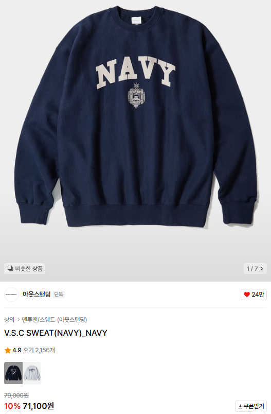 Outstanding Navy Man-to-Man M