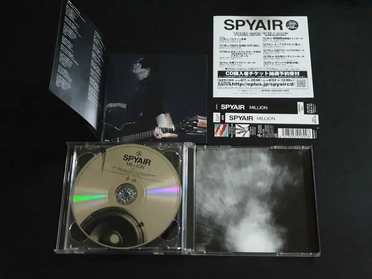 SPYAIR 스파이에어 3집 앨범 MILLION (2CD) 한정반