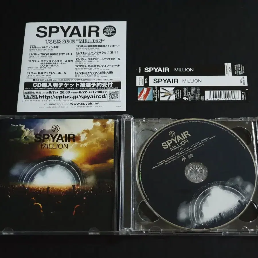 SPYAIR 스파이에어 3집 앨범 MILLION (2CD) 한정반