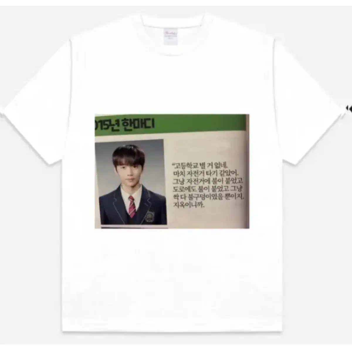 The Boyz sunwoo T-shirts Angimoti the boyz unofficial goods sunwoo Jolsati