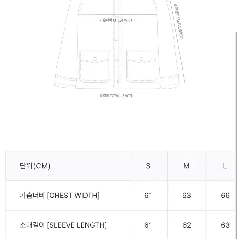 칼하트 코스탈 자켓 화이트/블랙 S