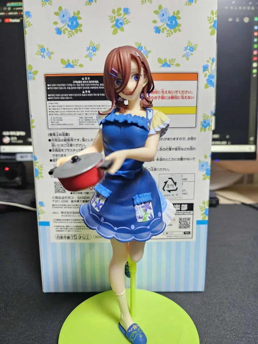 Bride Nakano Miku Ichibankuji Figure in 5 parts