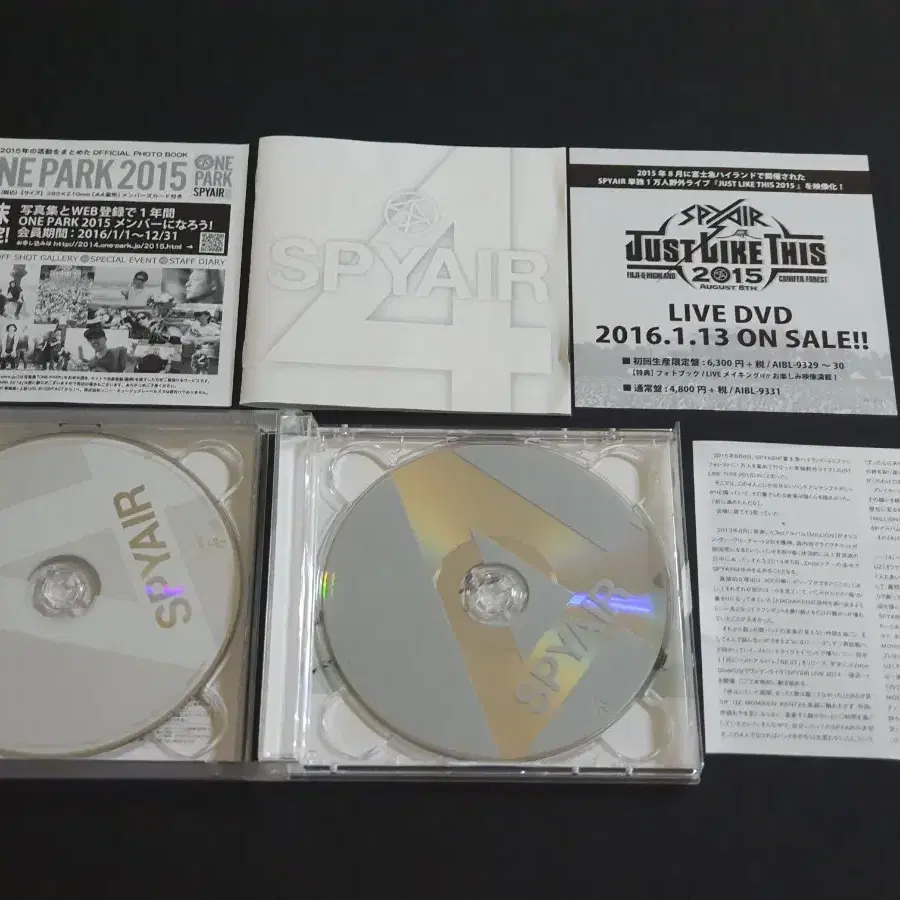 SPYAIR 스파이에어 4집 앨범 4 (CD+DVD) 한정반