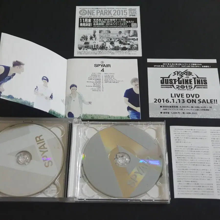 SPYAIR 스파이에어 4집 앨범 4 (CD+DVD) 한정반