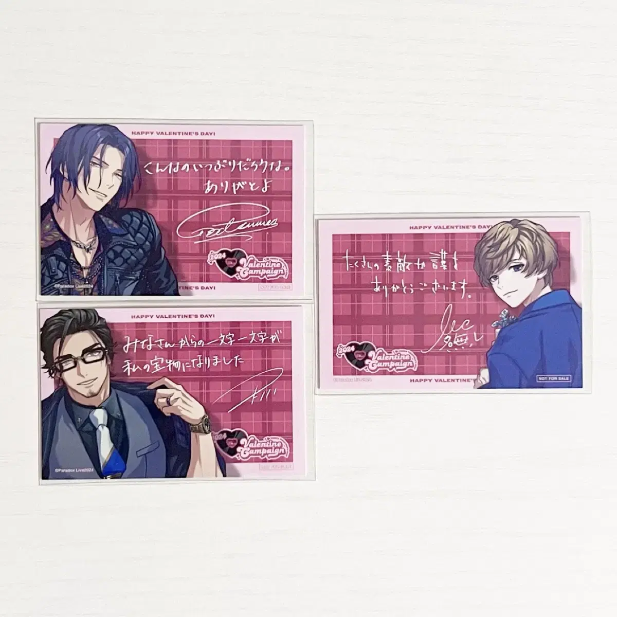 Paralai Valentine's Card pre-order benefit Yohei Shiki Simon