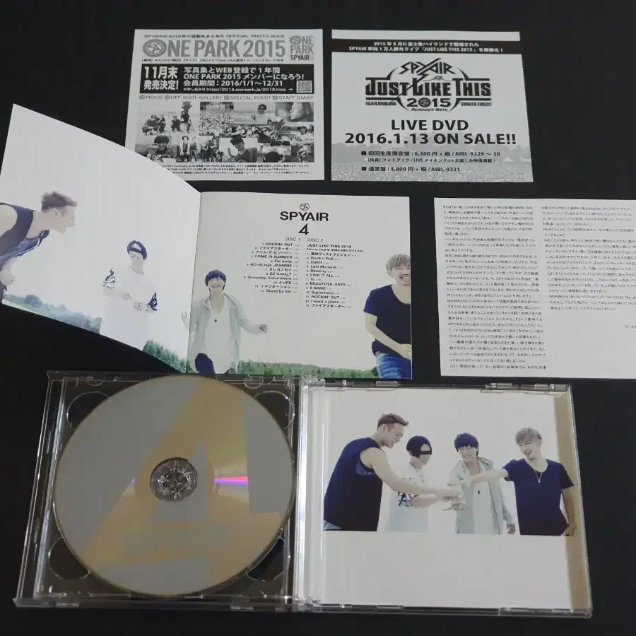 SPYAIR 스파이에어 4집 앨범 4 (2CD) 한정반