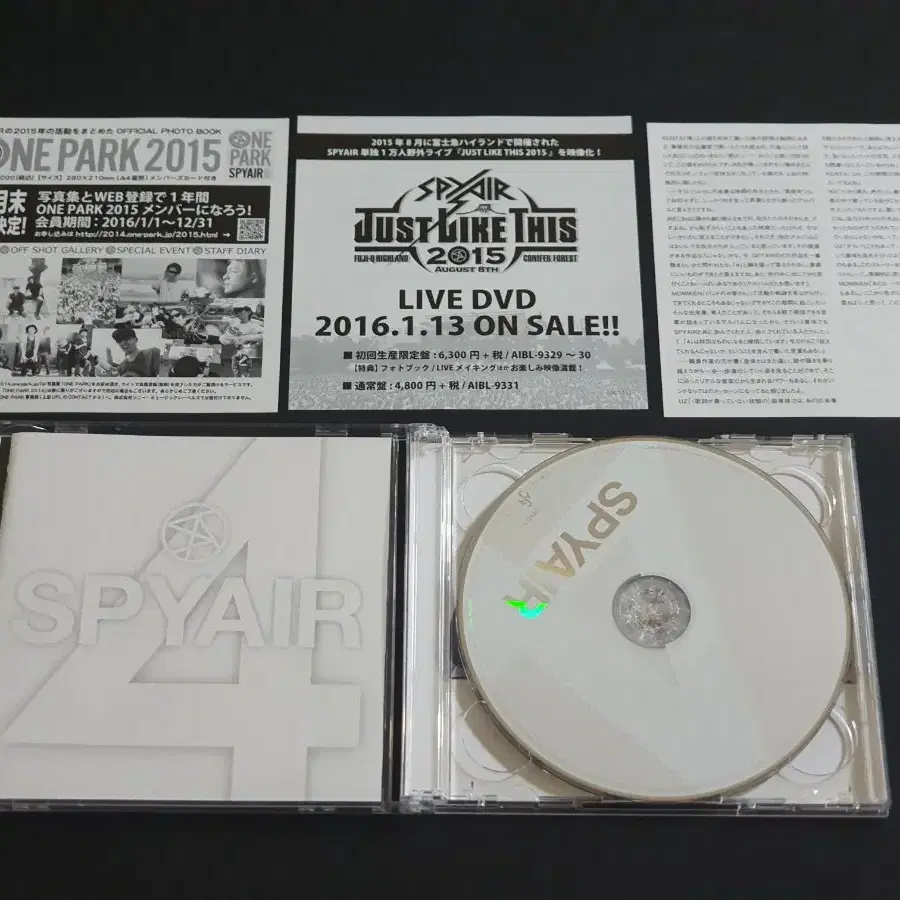 SPYAIR 스파이에어 4집 앨범 4 (2CD) 한정반