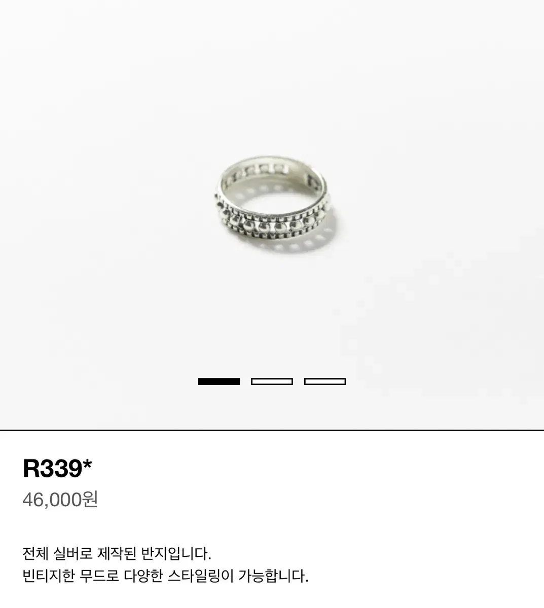 jisung ring han jisung jewelry HANNA543 손민수 nct Silver Vintage