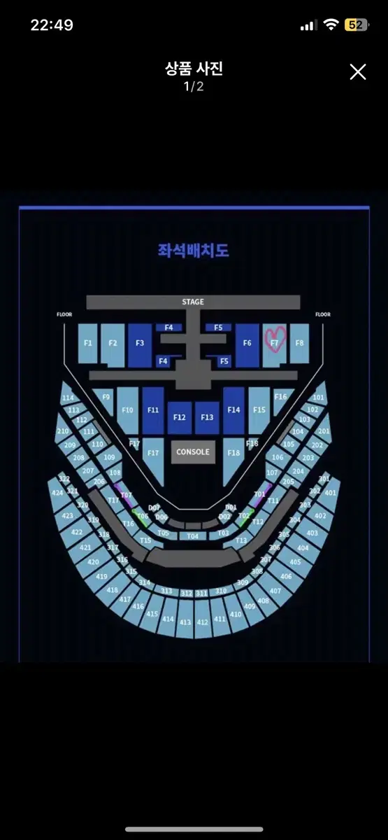 원가양도!!환불 가능 엔시티127 첫콘 콘서트 네오시티 nct127