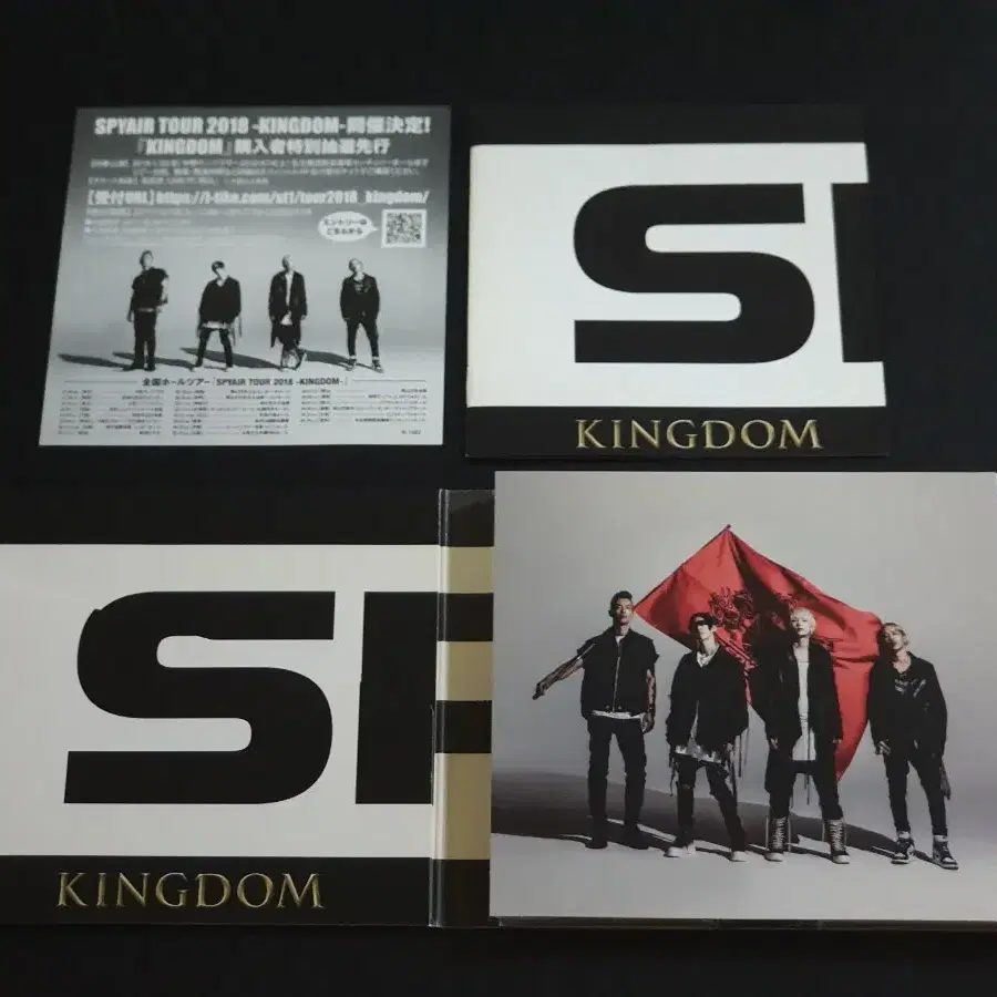 SPYAIR 스파이에어 5집 앨범 KINGDOM (CD+DVD) 한정반