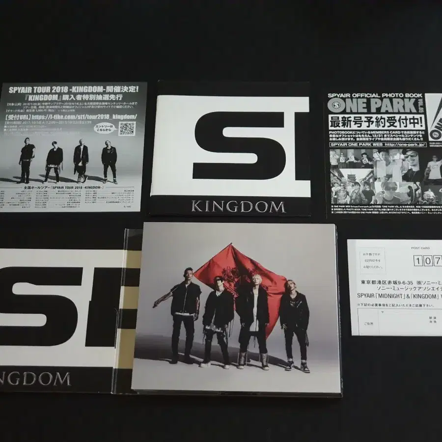 SPYAIR 스파이에어 5집 앨범 KINGDOM (2CD) 한정반