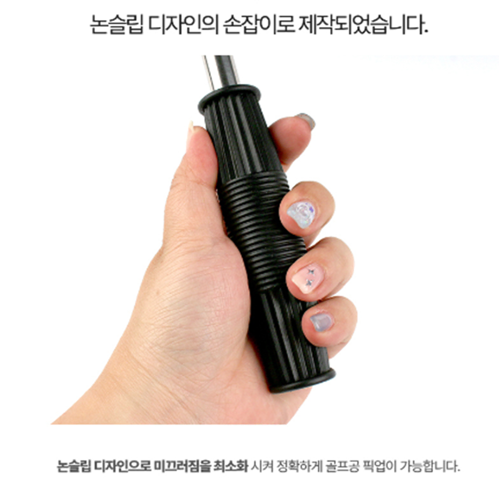 골프공 회수기 [무배] 골프 연습장 주우개 / 공 수거기 /골프장 픽업기