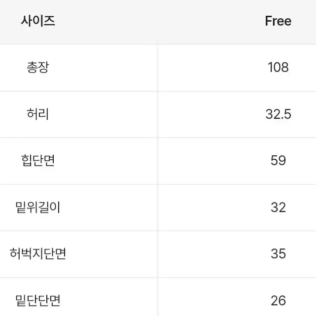 브라운 사이드버튼 롱 와이드팬츠 트레이닝바지