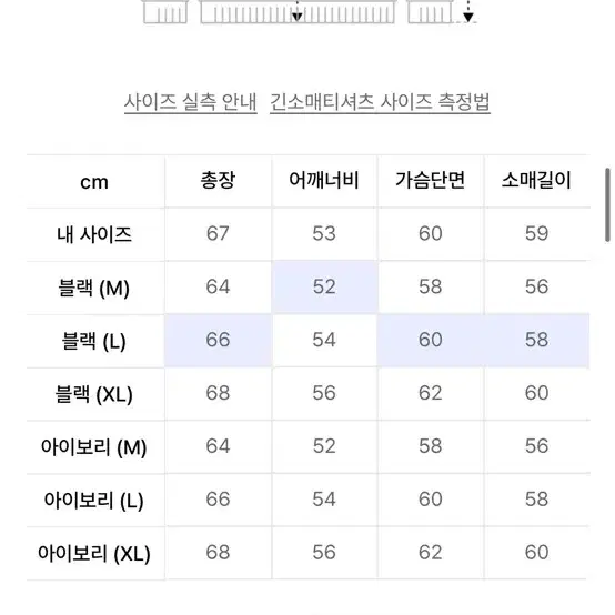 깡 니티드 니트 M사이즈