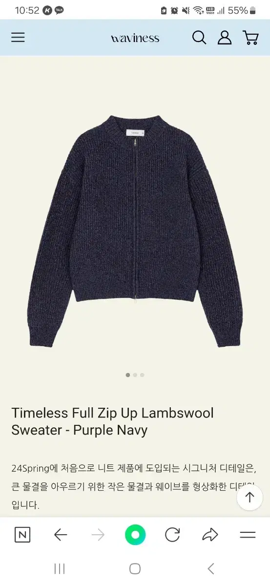 Waviness Full Zip Up Forest Navy Size 2