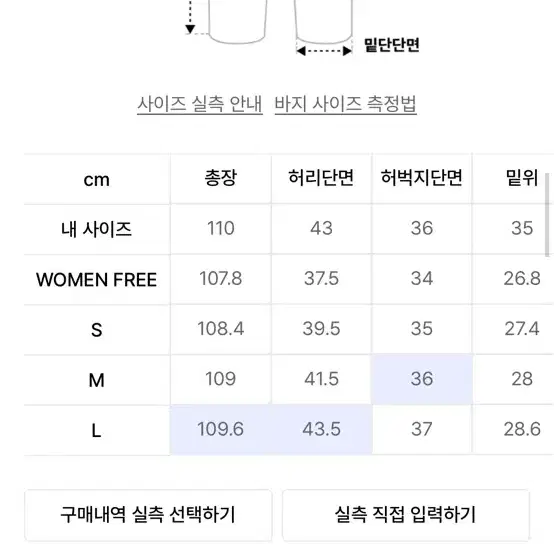 (급처중) 쿠어 - 스트라이프 울 와이드 트라우져