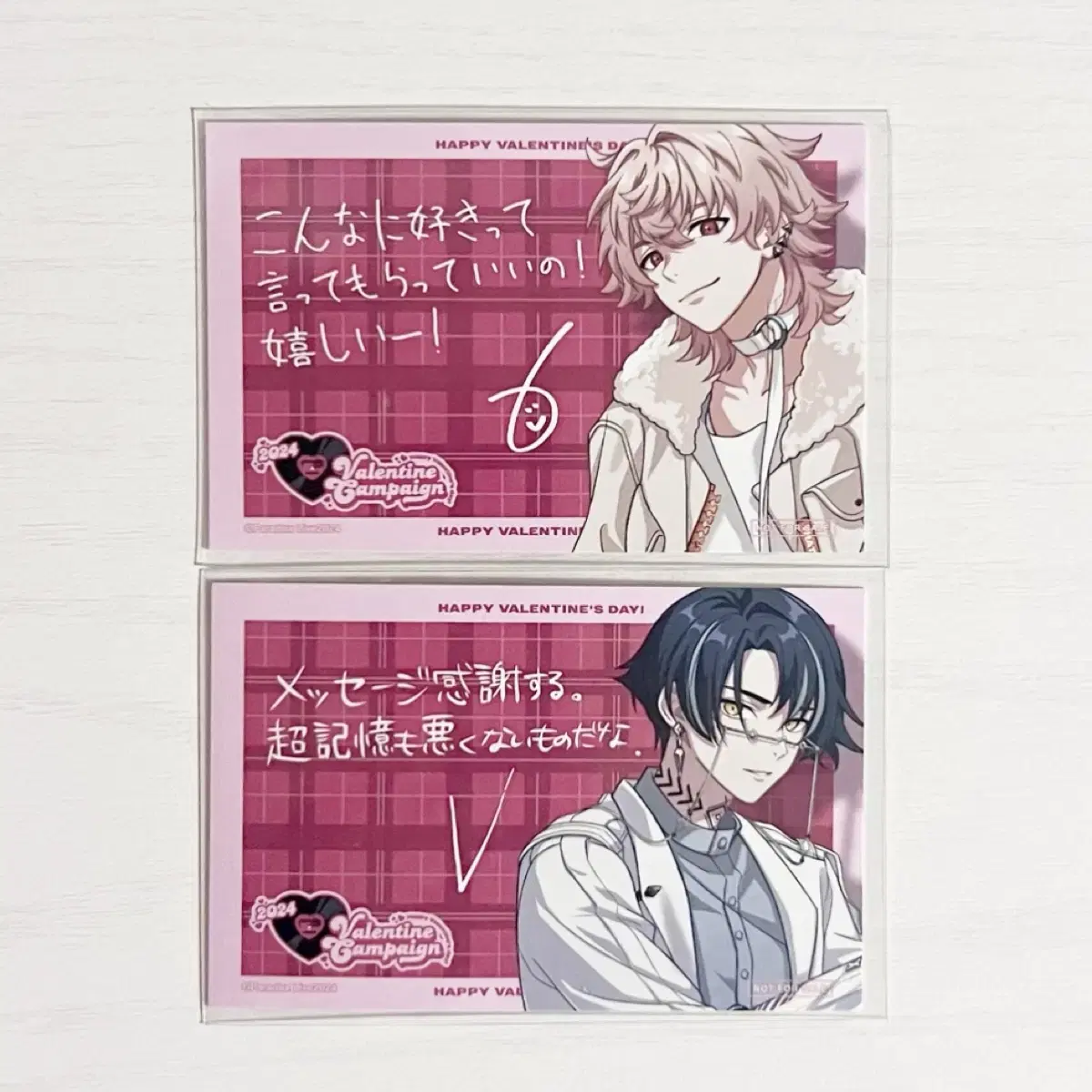 Paralai Valentine's Card pre-order benefit Itsuki Rokuta