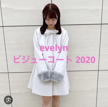 evelyn 비쥬 코트 2020