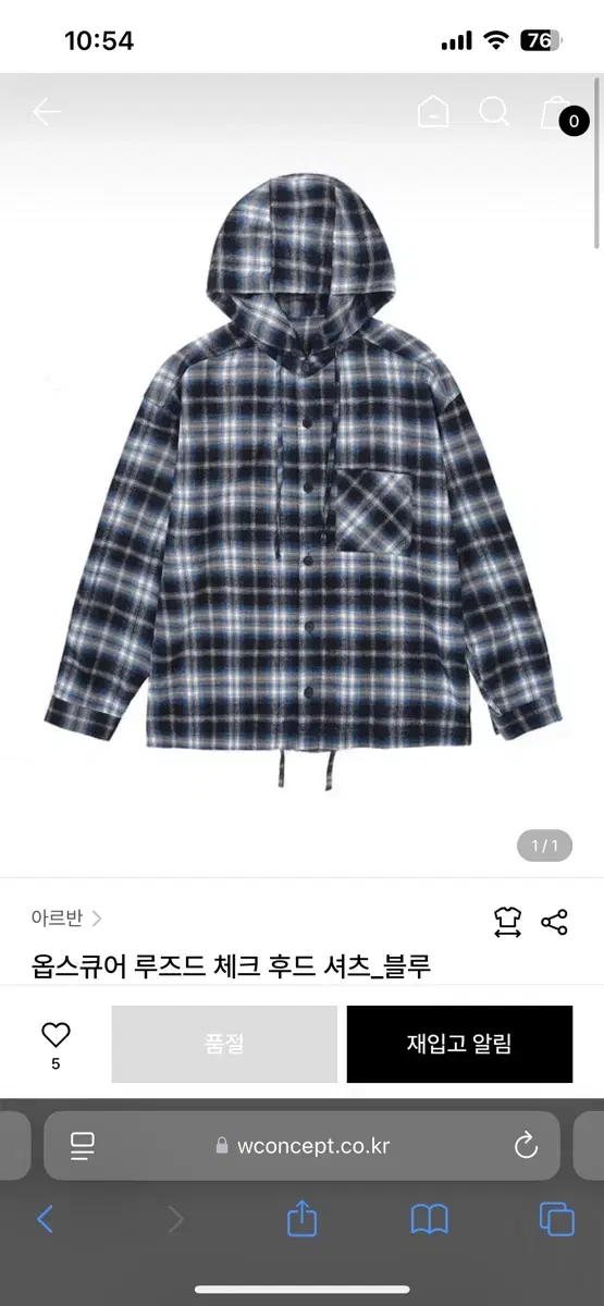 3) Arvan Obscure Loose Check Hooded Shirt Bloo