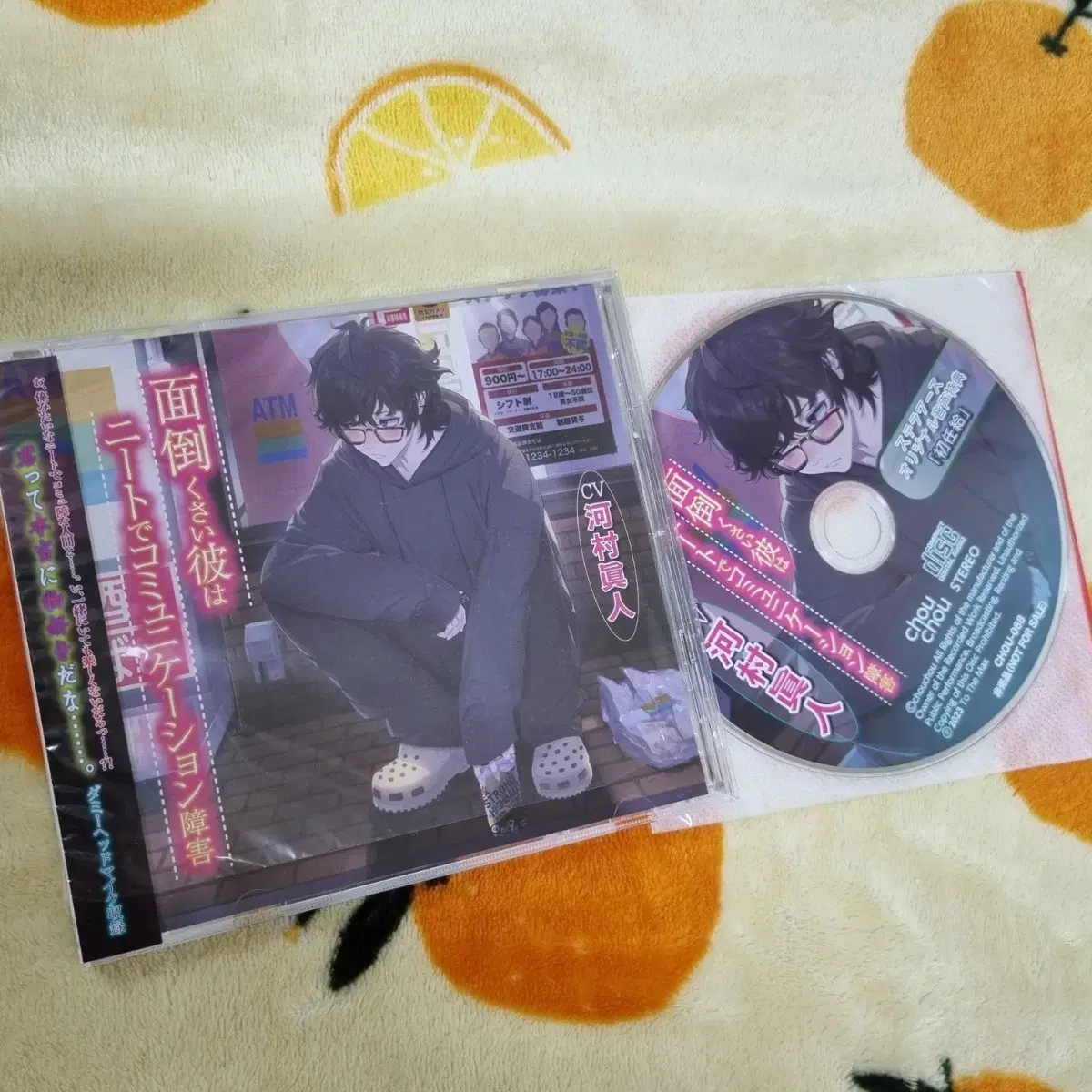 ShichuudC Female-oriented drama CD Masato Kawamura