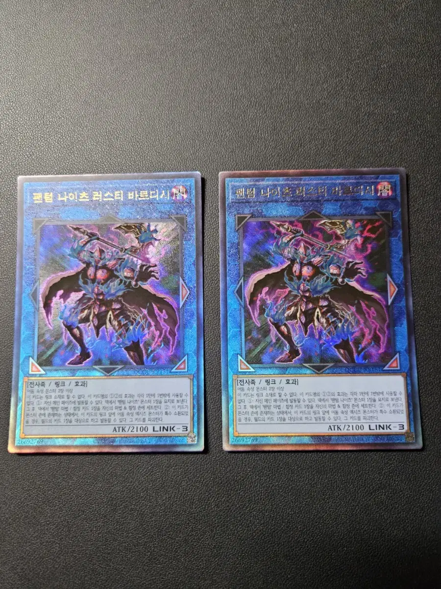 Korean version of Yu-Gi-Oh Phantom Knights Rusty Bardisi Early Price per unit