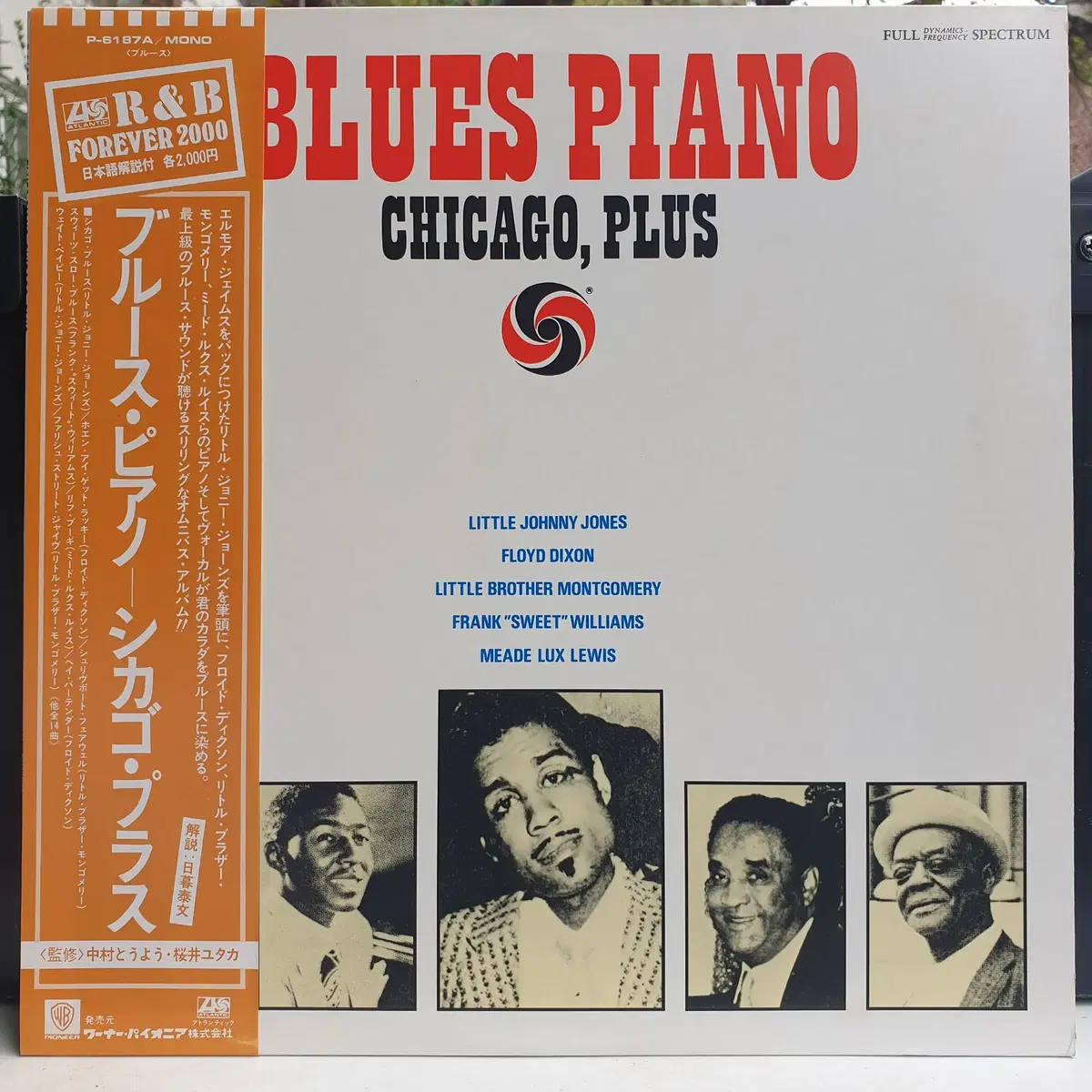 [중고LP] Blues Piano_Chicago, Plus