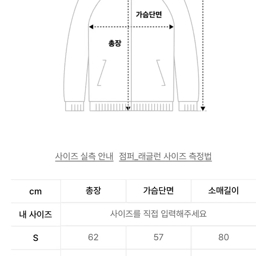 노매뉴얼 NUBES LIGHT DUCK DOWN - BLACK