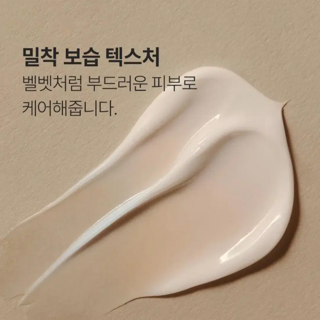 아로마티카 오일 인 바디크림(새상품)