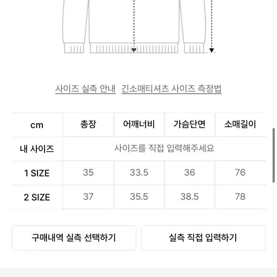 키르시 래쉬가드 크롭