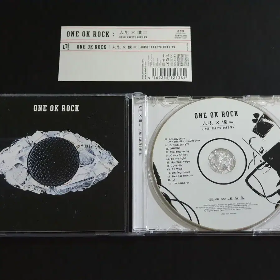 ONE OK ROCK 원오크락 6집 앨범 인생과나 음반 원오크록