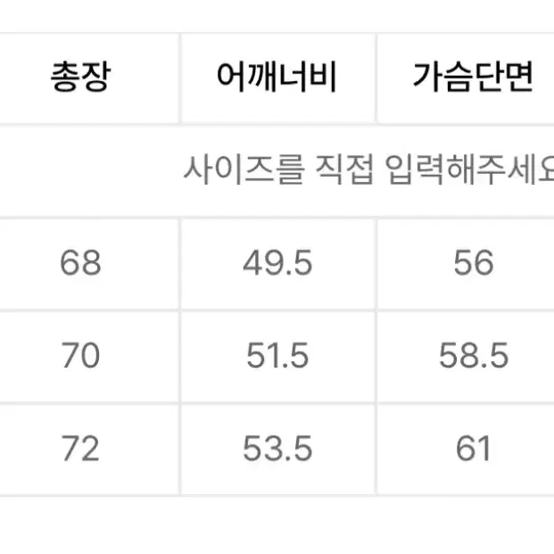 [2] 오프닝프로젝트 솔리드 쉘 자켓