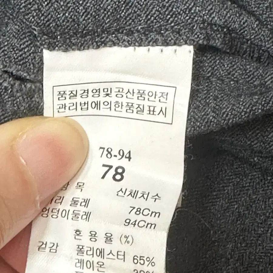 타임옴므 슬렉스 다크그레이(78)