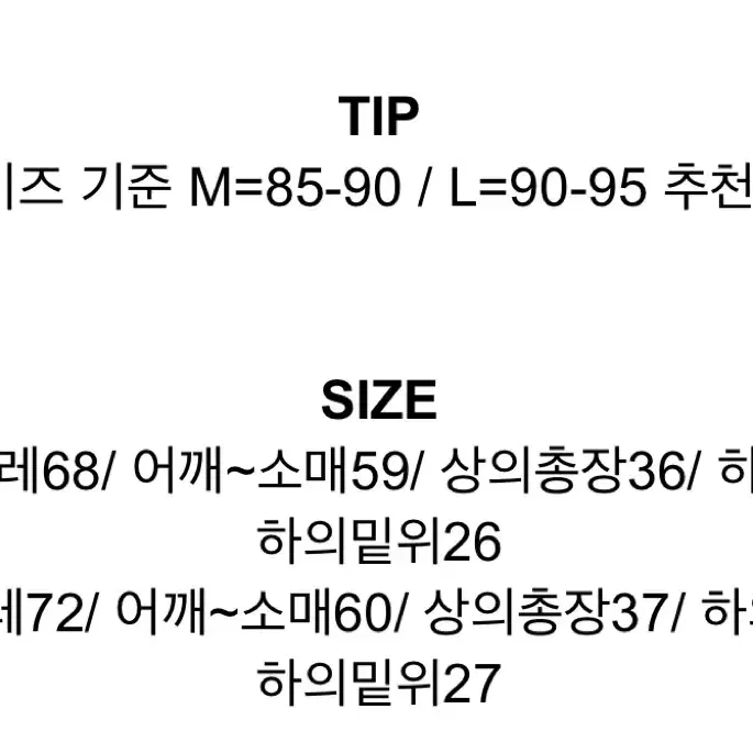 [M] 쓰리피스 3pcs 래쉬가드 세트 에스닉 패턴 긴팔