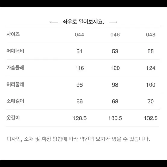 르메르 코리안 익스클리시브 티베탄 코트44