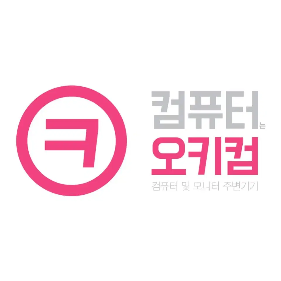 [초특가이벤트] 5600+6600 전원 켜고 바로 사용