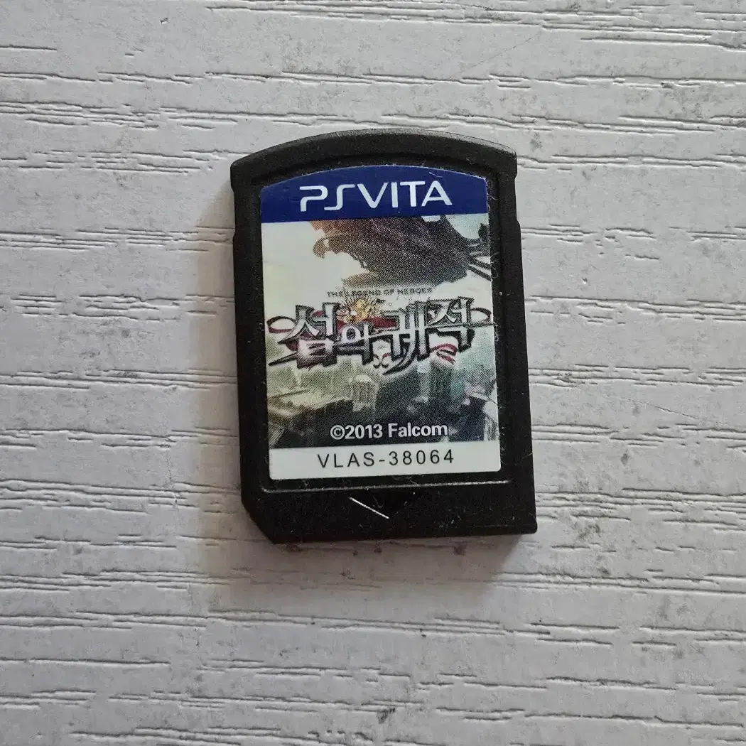 ps vita 섬의궤적 알칩