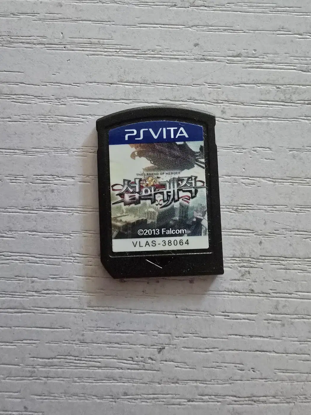 ps vita 섬의궤적 알칩