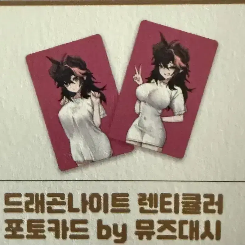 던파 던페 렌티큘러카드, 포토카드 구합니다!