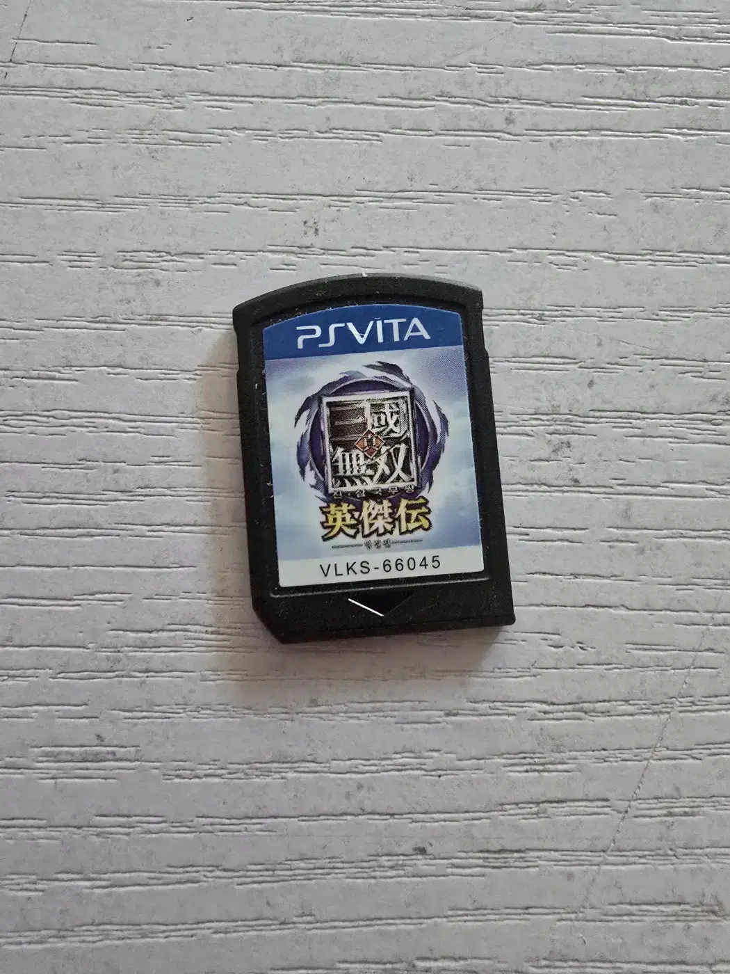 ps vita 진삼국무쌍영걸전 알칩