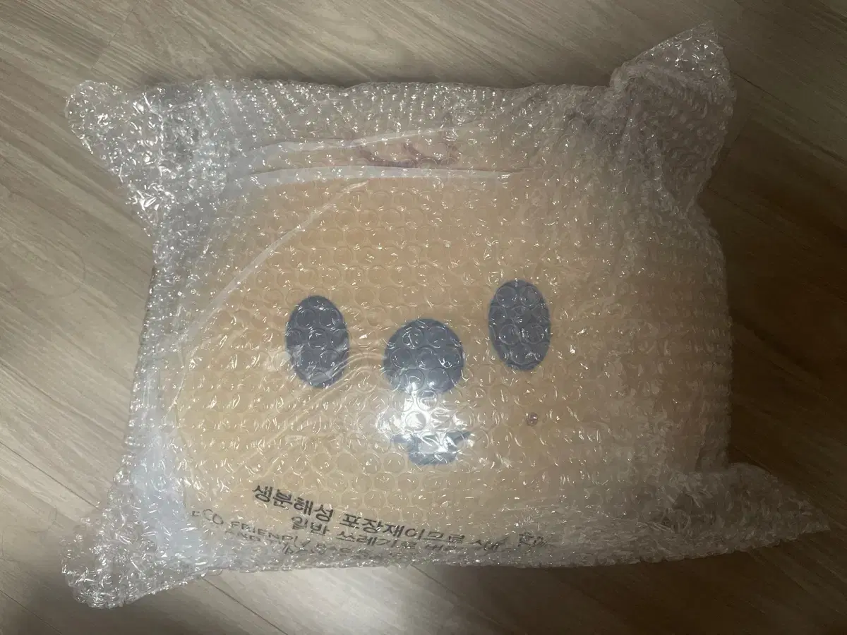 Skz skzoo han Hanquica Baby Face Cushion sealed Wts.