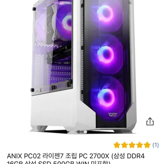 Pc 본체