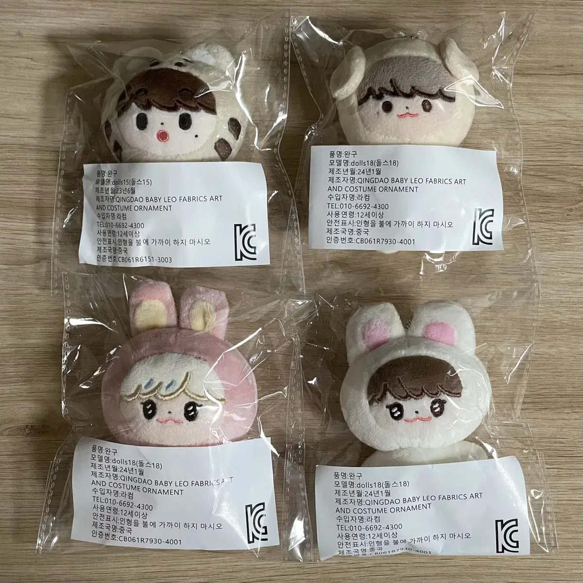 nct dream mark jeno jaemin doll 뽀똥맠 두부zen 버니잼 우유잼 다님 키링